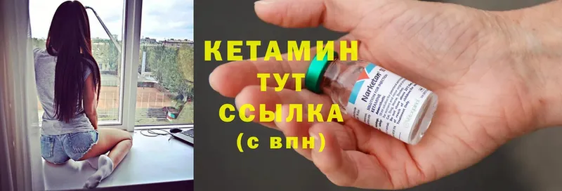 сколько стоит  блэк спрут зеркало  КЕТАМИН ketamine  Джанкой 