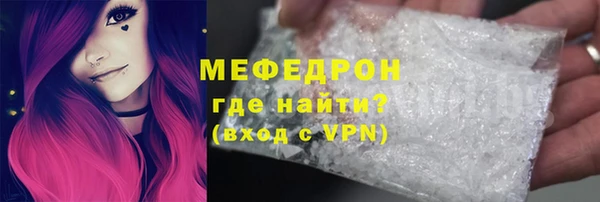 mdpv Балабаново